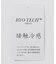 バーズアイ ポロシャツ