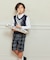 アーガイルニットベスト(140cm-160cm)