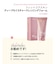 【FIT YOUR SKIN/フィットユアスキン】ディープモイスチャークレンジン