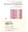 【FIT YOUR SKIN/フィットユアスキン】トーンアップエッセンス30ml