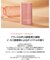 【FIT YOUR SKIN/フィットユアスキン】トーンアップエッセンス30ml