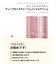 【FIT YOUR SKIN/フィットユアスキン】フィットユアスキンディープモイ