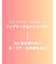 【FIT YOUR SKIN/フィットユアスキン】リップチーク＆ハイライター /