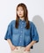 【Healthy denim / ヘルシーデニム】Breezy Rosehip/
