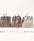 【再入荷/TVドラマ使用商品】Swell/2WAYギャザーオープントートBAG