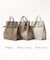 【再入荷/TVドラマ使用商品】Swell/2WAYギャザーオープントートBAG