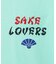 【YOIDORE/ヨイドレ 】スーベニアTシャツ/ 酒愛好家/ユニセックス