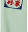 【YOIDORE/ヨイドレ 】スーベニアTシャツ2/ 酒愛好家/ユニセックス
