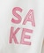 【YOIDORE/ヨイドレ】 酒愛好家　刺繍Tシャツ/SAKE ネオンプリントＴ
