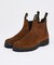 【Blundstone / ブランドストーン】POP TRADING COMPA