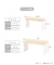 《WEB限定商品》コの字ラック：S