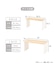 《WEB限定商品》コの字ラック：S