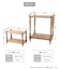 《WEB限定商品》ミニ2段シェルフ／ナチュラルフレンチアンティーク
