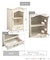 《WEB限定再入荷》キャビネット