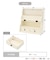 《WEB限定商品》折りたたみディスプレイシェルフ／choupinet