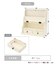 《WEB限定商品》折りたたみディスプレイシェルフ／choupinet