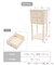 《WEB限定商品》atelierチェスト／choupinet