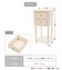 《WEB限定商品》atelierチェスト／choupinet