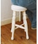 《WEB限定商品》atelierスツール／choupinet