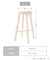 《WEB限定商品》atelierスツール／choupinet