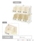 《WEB限定商品》6仕切り小物収納ボックス／choupinet