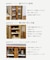 《WEB限定商品》アルブル両開きキャビネットミニ／choupinet