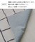 《WEB限定商品》チェックタフティングラグ：80×120cm