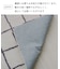 《WEB限定商品》チェックタフティングラグ：80×120cm