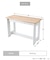《WEB限定商品》ベンチ／choupinet