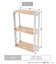 《WEB限定商品》スリム3段ラック／choupinet