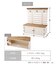 《WEB限定商品》おうちガーデンキャビネット／おうち植物