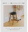 《WEB限定商品》フェイクレザースツール／natural vintage