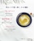 ワイルドローズ　ビューティバーム　50ｇ