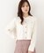 シルク混カーディガン 26AW