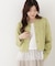 シルク混カーディガン 26AW