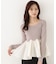 ＜a／mie＞チューリップペプラムヘムニット 26AW