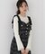 部分シアーレディニット 26AW