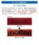 モルテン（molten）バスケットボール 7号球 (一般 大学 高校 中学校) 男子 検定球 試合球 BG5000 B7G5000 自主練 屋内 室内