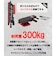 ファイティングロード（FIGHTING ROAD）トレーニングベンチ 折り畳み式 インクラインベンチ 耐荷重300kg 841FR20CM5606