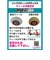 ラングスジャパン（RANGS）リップスティック スケートボード デラックスミニ ブラック キッズ 子供【ラッピング不可商品】