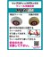 ラングスジャパン（RANGS）リップスティック スケートボード デラックスミニ ブラック キッズ 子供【ラッピング不可商品】