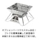 ロゴス（LOGOS）theピラミッドTAKIBI M 81064163 焚き火台 調理 アウトドア キャンプ BBQ バーベキュー 簡単組立 コンパクト ゴトク