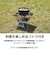 ロゴス（LOGOS）theピラミッドTAKIBI M 81064163 焚き火台 調理 アウトドア キャンプ BBQ バーベキュー 簡単組立 コンパクト ゴトク