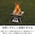 ロゴス（LOGOS）theピラミッドTAKIBI M 81064163 焚き火台 調理 アウトドア キャンプ BBQ バーベキュー 簡単組立 コンパクト ゴトク