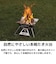 ロゴス（LOGOS）theピラミッドTAKIBI M 81064163 焚き火台 調理 アウトドア キャンプ BBQ バーベキュー 簡単組立 コンパクト ゴトク
