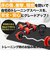 ファイティングロード（FIGHTING ROAD）トレーニングマット 60×60cm FR21TAK011