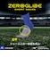 ミズノ（MIZUNO）サッカー ソックス 靴下ゼログライドショートソックス 5本指 P2MX251001