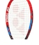 ヨネックス（YONEX）ジュニア 硬式用テニスラケット Vコア 25 07VC25G-651