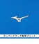 ミズノ（MIZUNO）野球 アンダーシャツ ジュニア ハイネック 長袖 12JAAP5127 速乾