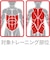 ファイティングロード（FIGHTING ROAD）コジポール FR23CMS0034 NVY